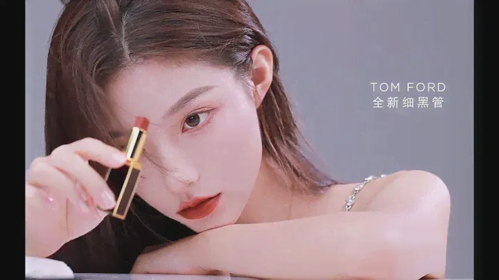 夏日诱惑蜜桃妆 | 全新TOM FORD细黑管卡点试色